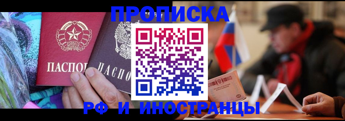 регистрация в Сердобске