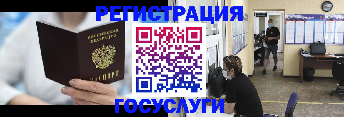 прописка гарантия в Сердобске